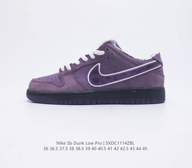 Concepts X Nike Sb Dunk Low Purple Lobster 2002 nike Sb dunk , zoom Air concepts