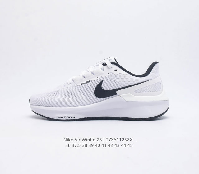 Nike Zoom Winflo 25 25 zoom Air Dj7883-041 36-45 Tyxy1125