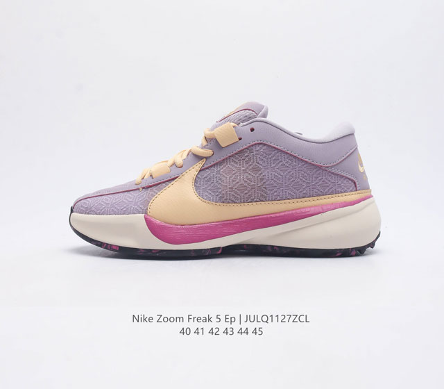 Nike Zoom Freak 5 Ep 5 Air Zoom Dz2944-009 40 41 42 43 44 45 Julq1127Zcl