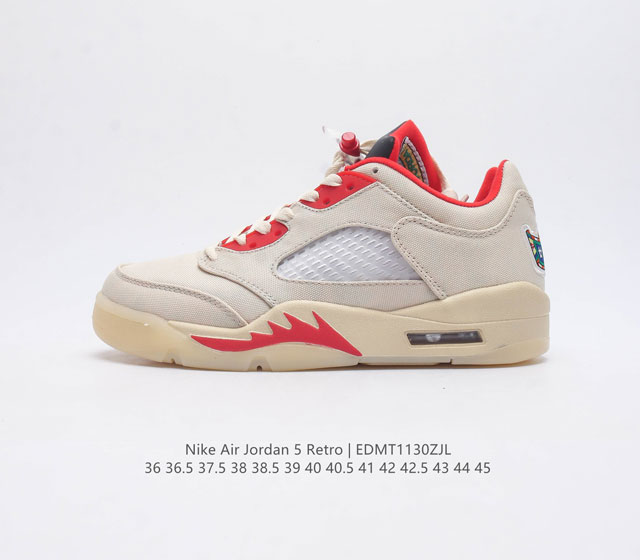 Nike Air Jordan 5 Retro Aj5 5 Aj5 5 5 Air Jordan 1985 nike nba Michael Jordan 3 - Click Image to Close