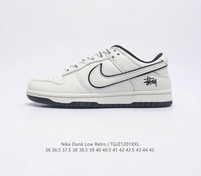 stussy X Nike Dunk Low made By Ideas ing Jh5812-910 36 36.5 37.5 38 38.5 39 40
