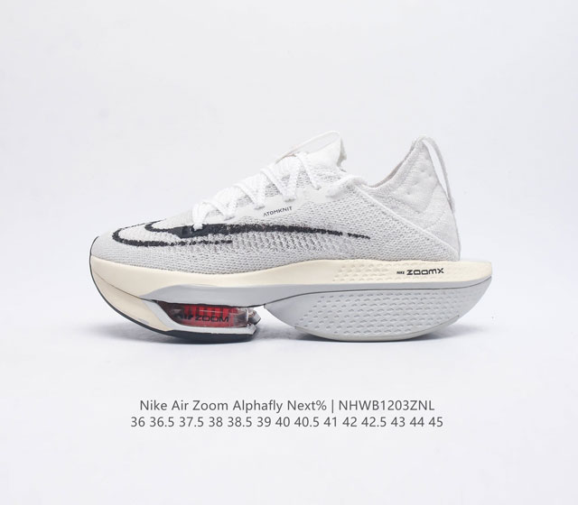 Nike Air Zoom Alphafly Next% zoom X Atomknit Zoom Zoomx Dn3558 36 36.5 37.5 38