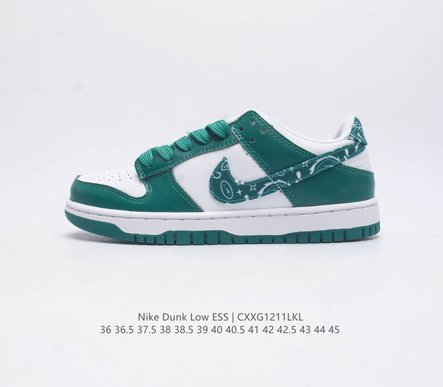 Nike Dunk Low Ess zoomair Dh4401 36 36.5 37.5 38 38.5 39 40 40.5 41 42 42.5 43
