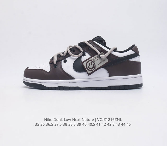 Nike Sb Dunk Low Next Nature zoomair Dd1391-100 35 36 36.5 37.5 38 38.5 39 40 4 - Click Image to Close