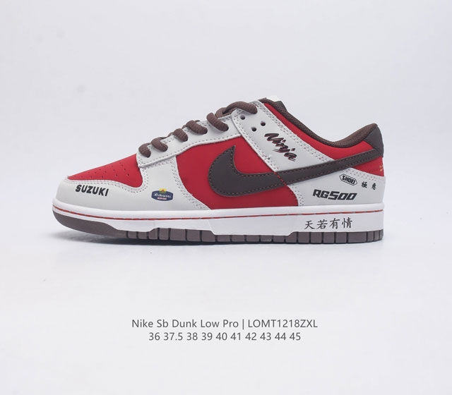 Nike Dunk Low 52A5654 no-Brainer* Rs500 Re500 666 36 37.5 38 39 40 41 42 43 44