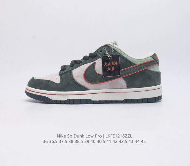 Nike Sb Dunk Low Pro Dunk Zoom Air Zoom Air Dc9936 36 36.5 37.5 38 38.5 39 40 4