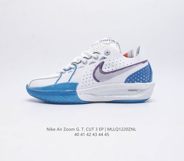 Nike Air Zoom G.T.Cut 3 Ep react+Zoom Strobel+ zoom Gt logo Dv2913-111 40 41 42