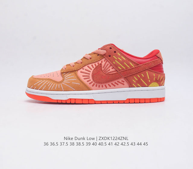 Nike Sb Dunk Low Nh Winter Solstice zoomair Do6723-800 36 36.5 37.5 38 38.5 39