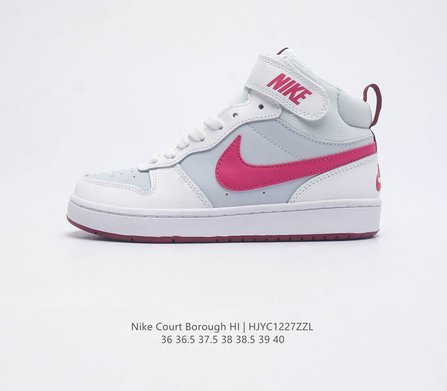 Nike Court Borough Mid 2 aj1 Cd7782 36 36.5 37.5 38 38.5 39 40 Hjyc1227Zzl - Click Image to Close