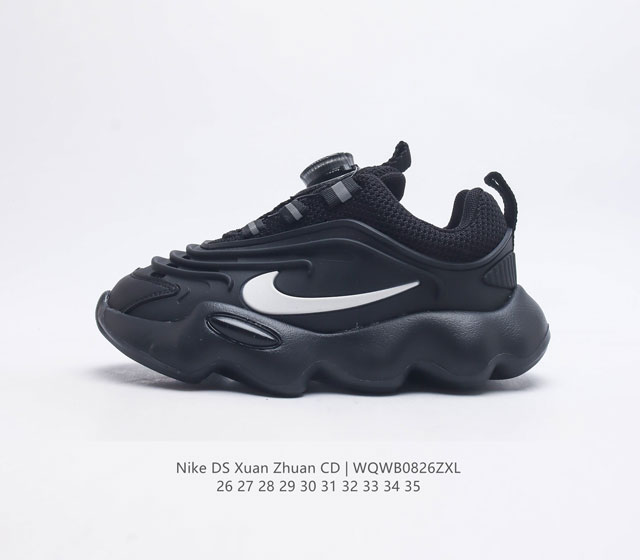 Nike Ds Xuan Zhuan Cd 26-35 Wqwb0826
