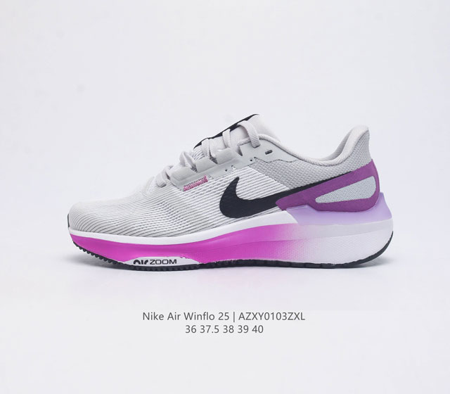 Nike Zoom Winflo 25 25 Dj7884 36-40 Azxy0103