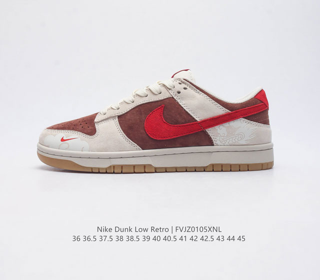 nike Dunk Low made By Ideas ing Jh8037-923 36 36.5 37.5 38 38.5 39 40 40.5 41 4