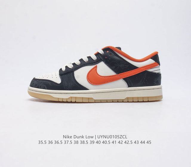 Nike Dunk Low 80 Nike Dunk 1985 Dunk Dd3357 100 35.5 36 36.5 37.5 38 38.5 39 40 - Click Image to Close