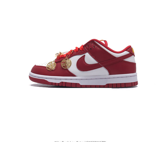 Nike Dunk Low Dunk Dunk 80 Dd1391 36-45 Swcc0116Zbl