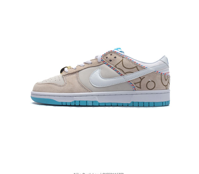 Nike Dunk Low Dunk Dunk 80 Fq1180 36 36.5 37.5 38 38.5 39 40 40.5 41 42 42.5 43 - Click Image to Close