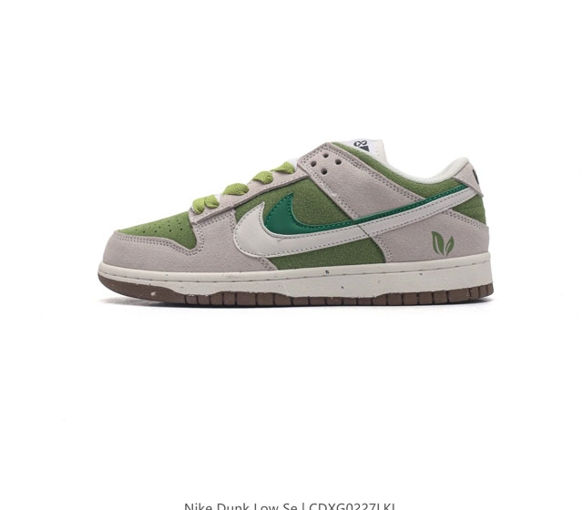 Nb Nike Dunk Low Se swooshes Dunk ddd Do9457 Ddd 36 36.5 37.5 38 38.5 39 40 40.5 - Click Image to Close