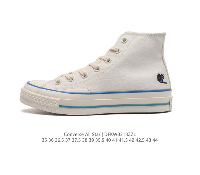 Converse All Star 8 A08699 35-44 Dfkw0318Zzl - Click Image to Close