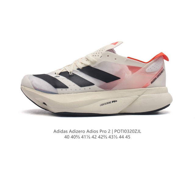 Adidas adidas Adizero Adios Pro 3 40 adidas lightstrike Gx3124 40-45 poti0320Zjl