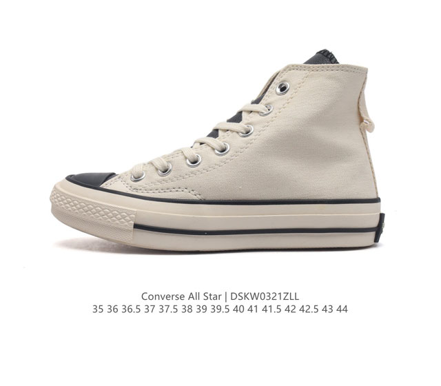 Converse All Star 8 167954 35 44 Dskw0321Zll - Click Image to Close