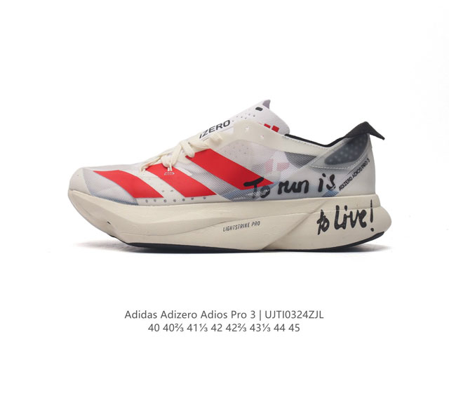 Adidas adidas Adizero Adios Pro 3 40 adidas lightstrike Gw7261 40-45 Ujti0324Zjl
