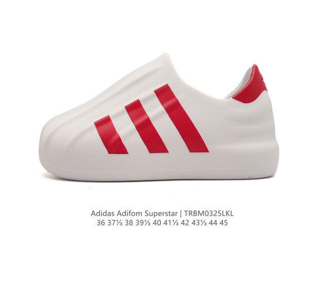Adidas Originals Adifom Superstar 50% Hq4651 : 36-45 Trbm0325Lkl