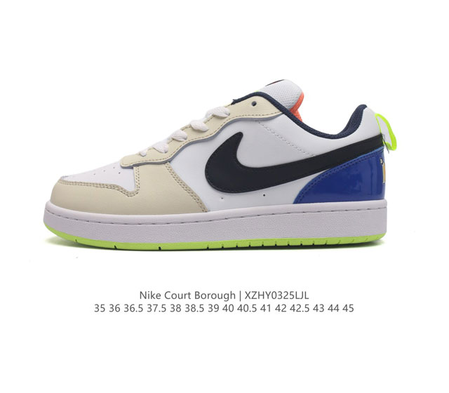 Nike Court Borough Low 1. 2. court Court aj1Low af1 3. ; logo Fz5525-161 35-45 - Click Image to Close