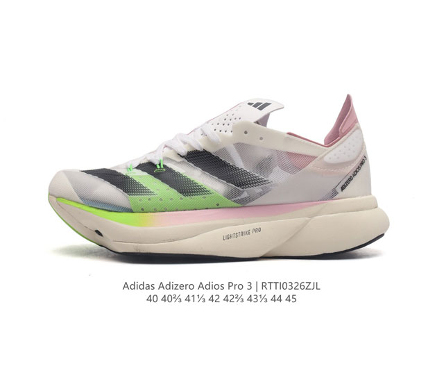 Adidas adidas Adizero Adios Pro 3 40 adidas lightstrike Ig6429 40-45 Rtti0326Zjl