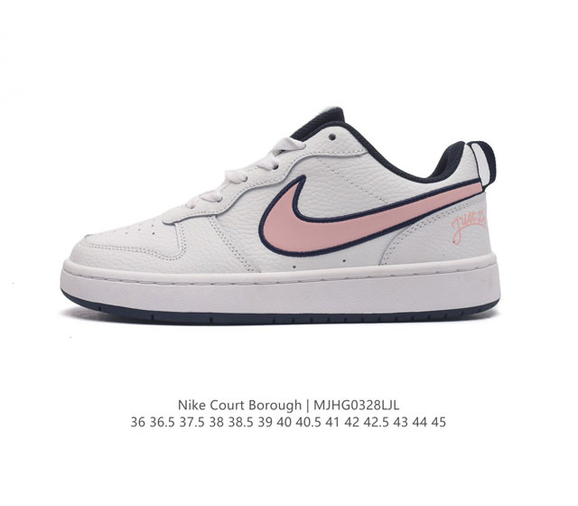 Nike Court Borough Low 1. 2. court Court aj1Low af1 3. ; logo Bq5448-105 36-45