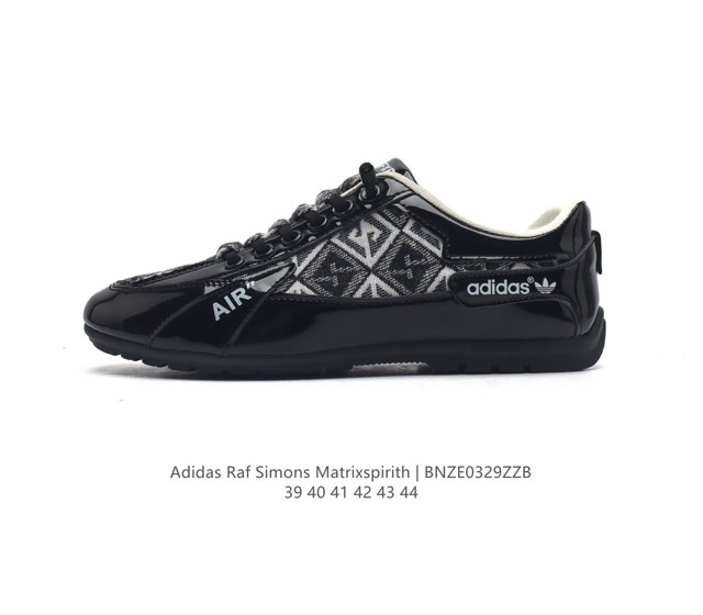Adidas Adidas Raf Simons Matrixspirith # 39-44 Bnze0329Zzb