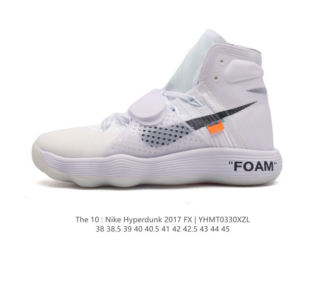The 10 Nike React Hyperdunk 2017 Ghosting Off-White The 10 Aj4578-100 38 38.5 3