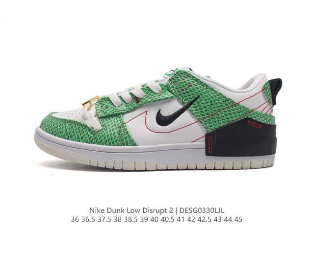 nike Dunk Low Disrupt 2 Nike Dunk Fd4617-667 36 36.5 37.5 38 38.5 39 40 40.5 41