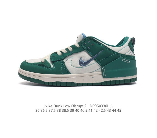 nike Dunk Low Disrupt 2 Nike Dunk Fd4617-667 36 36.5 37.5 38 38.5 39 40 40.5 41