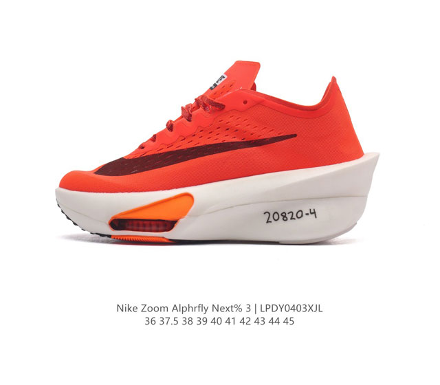 Nike Air Zoom Alphafly Next% zoom X Atomknit Zoom Zoomx 880847- 36 37.5 38 39 4