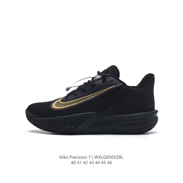 Nike Nike Precision 7 Fn432240-46Wxlq0505Zbl