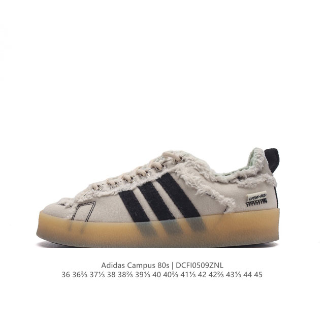 Adidas Song For The Mute X Adidas Originals Sftm-002 Campus 80S Seasame 80S - Click Image to Close