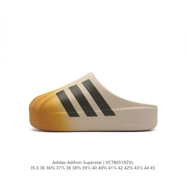 Adidas Originals Adifom Superstar 50% Hq4652 : 35.5-45 Vctb0510Zvl - Click Image to Close