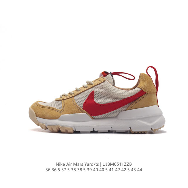 Nike Mars Yard Ts Nasa 2.0 gd 6000+ Aa2261 36-44 Ujbm0511Zzb
