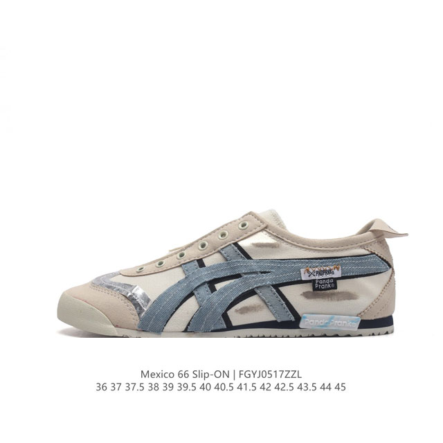 Asics - Onitsuka Tiger Mexico 66 rb 36-45 Fgyj0517Zzl - Click Image to Close