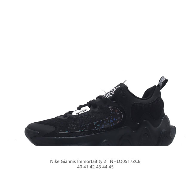 giannis Immortality 2 Ep Swoosh air Zoom G.T. Run Logo nike Giannis Immortality - Click Image to Close