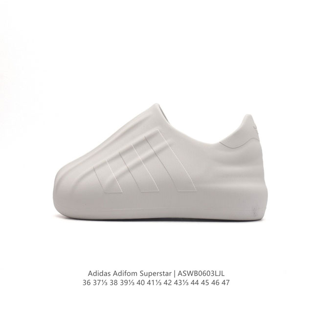 Adidas Originals Adifom Superstar 50% Hq8752 : 36-47 Aswb0603Ljl