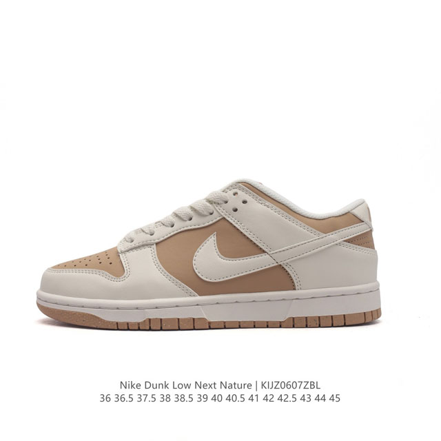 Nike Sb Dunk Low Next Nature zoomair Dd1873-200 36 36.5 37.5 38 38.5 39 40 40.5