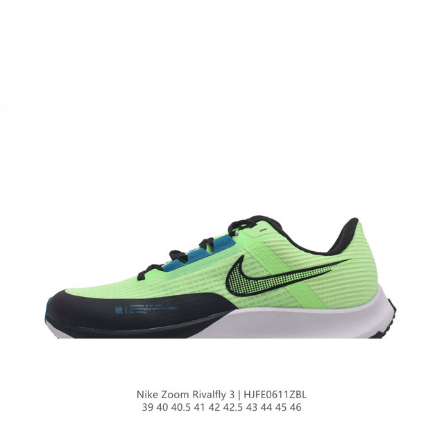 Nike Air Zoom Rival Fly 3 Flyknit react Ct2405-300 : 39-46 Hjfe0611Zbl