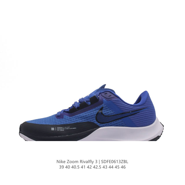 Nike Air Zoom Rival Fly 3 Flyknit react Ct2405-300 : 39-46 Sdfe0613Zbl