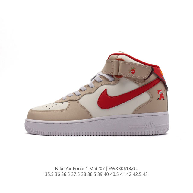 Nike Air Force 1 07 Mid force 1 Fz5521 35.5 36 36.5 37.5 38 38.5 39 40 40.5 41