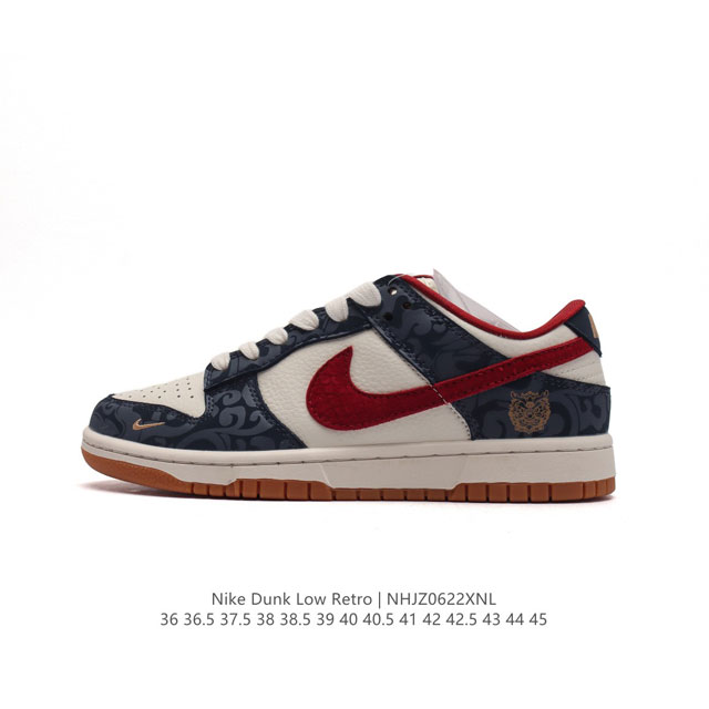 Nike Dunk Low Made by ideas ing DQ1098-365 36 36.5 37.5 38 38.5 39 40 40.5 41 4